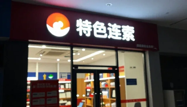 电商代运营系统延迟影响资源占用的关键因素分析