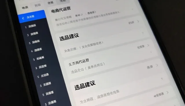 义乌市趣勤电子商务商行打造专业日用百货套装服务